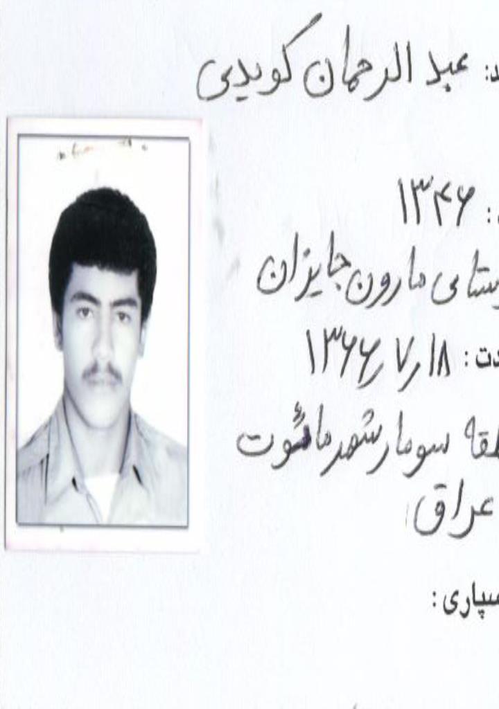فاقد تصویر